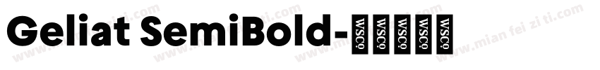 Geliat SemiBold字体转换
